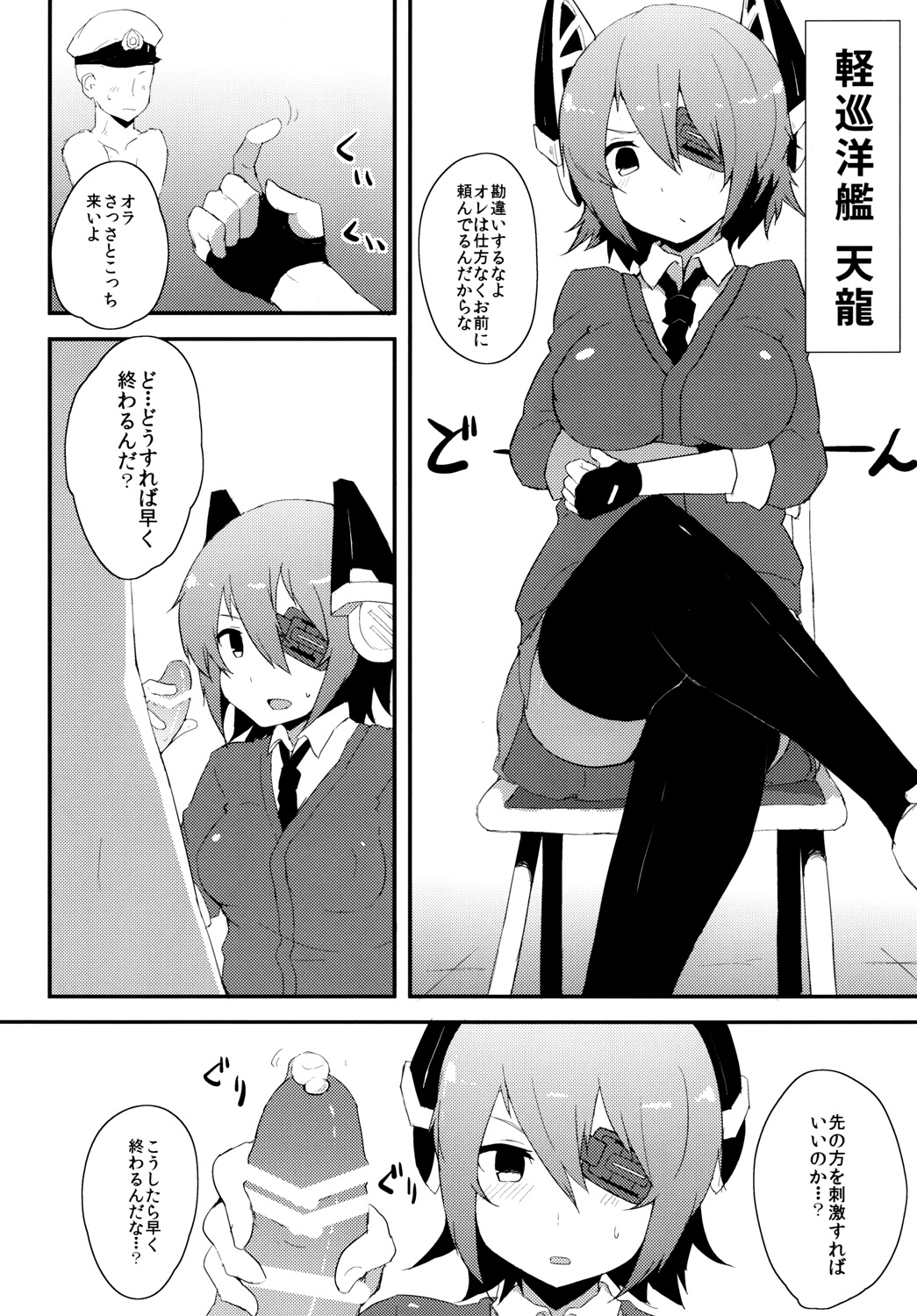 [Low-F (wk.)] Kanmusu Hokyuu Bon (Kantai Collection) [Digital] page 7 full