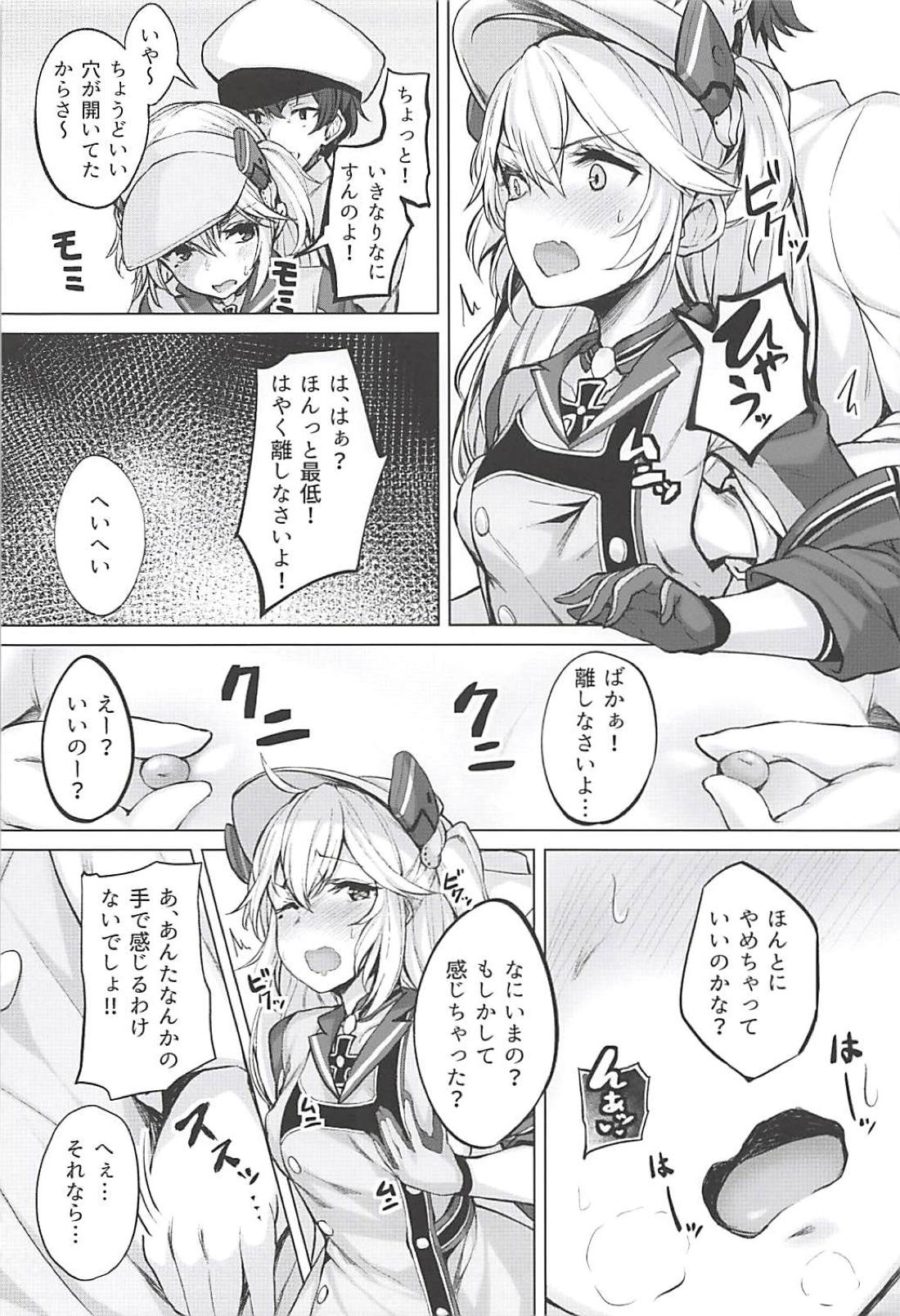 (C94) [Horumon Curry (Tobimura)] Tekketsukan no Susume (Azur Lane) page 3 full