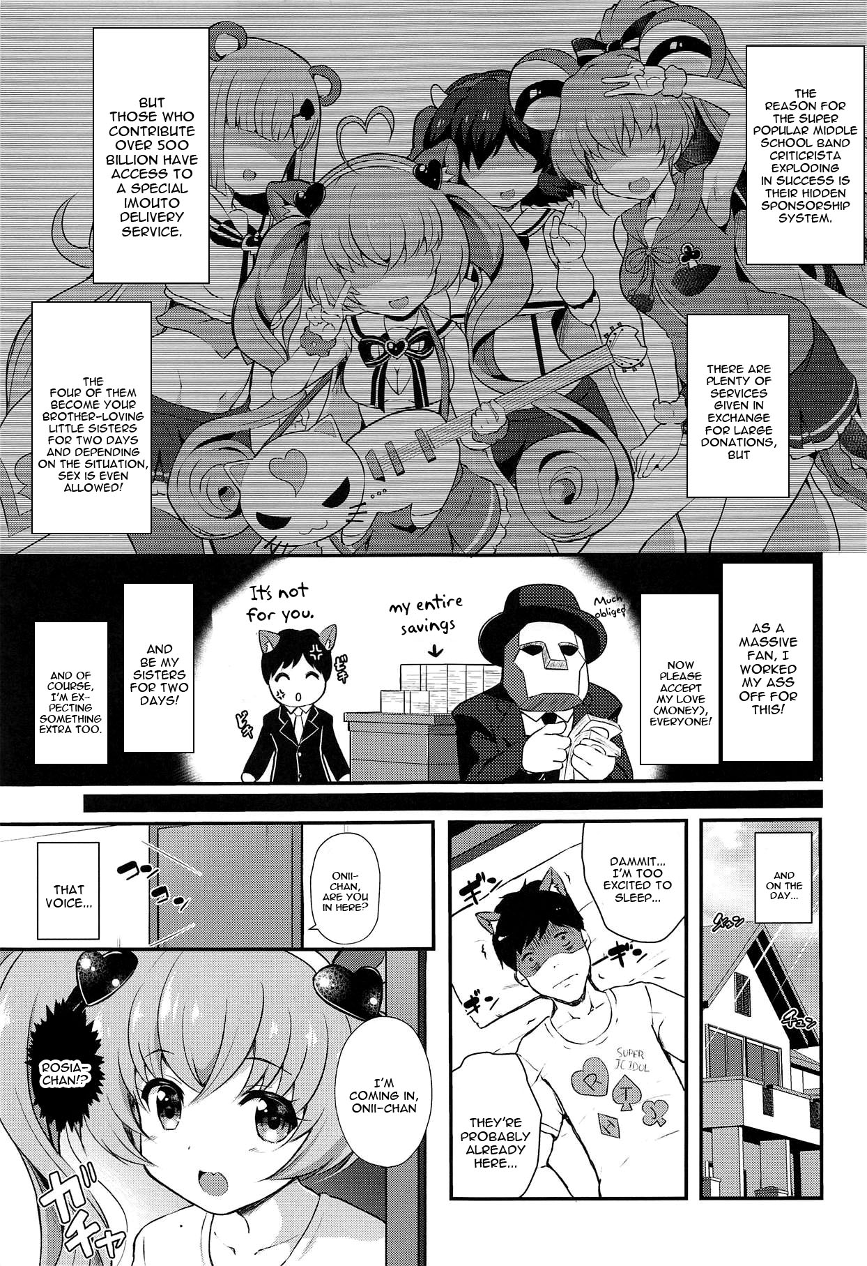 (C94) [MISSING PARK (Chisato)] YES! Imouto Sengen (SHOW BY ROCK!!) [English] [constantly] page 2 full