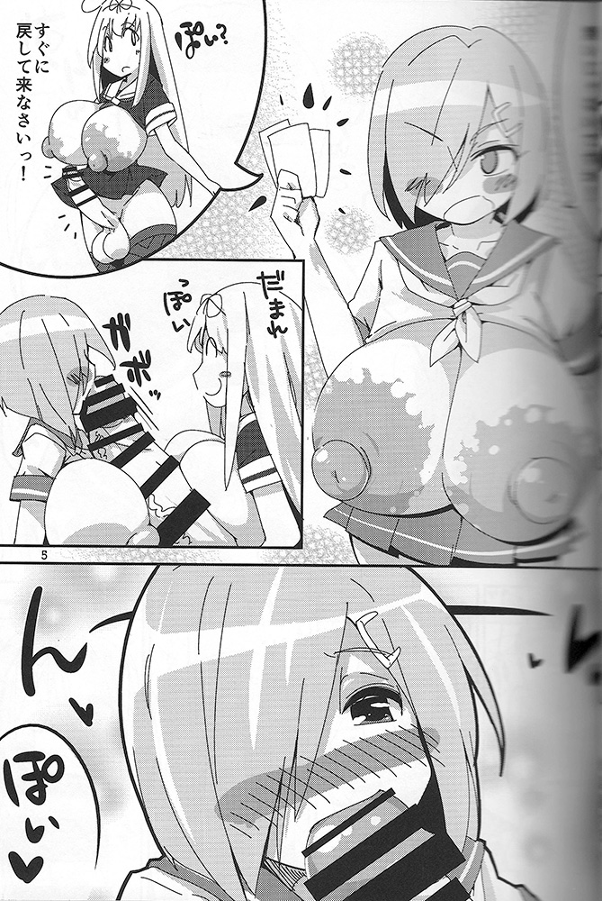 (C86) [Kotatsu de Mikan Chokubaijo (Semahiro)] Ochin Poi? (Kantai Collection -KanColle-) page 4 full