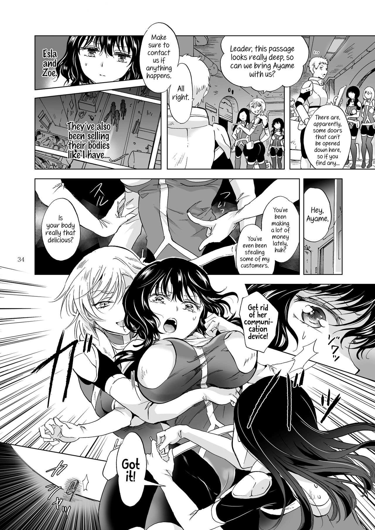 [peachpulsar (Mira)] Yumeiro no Replica [Jou] Android to Haitoku no Chigiri [English] {Hennojin} [Digital] page 34 full