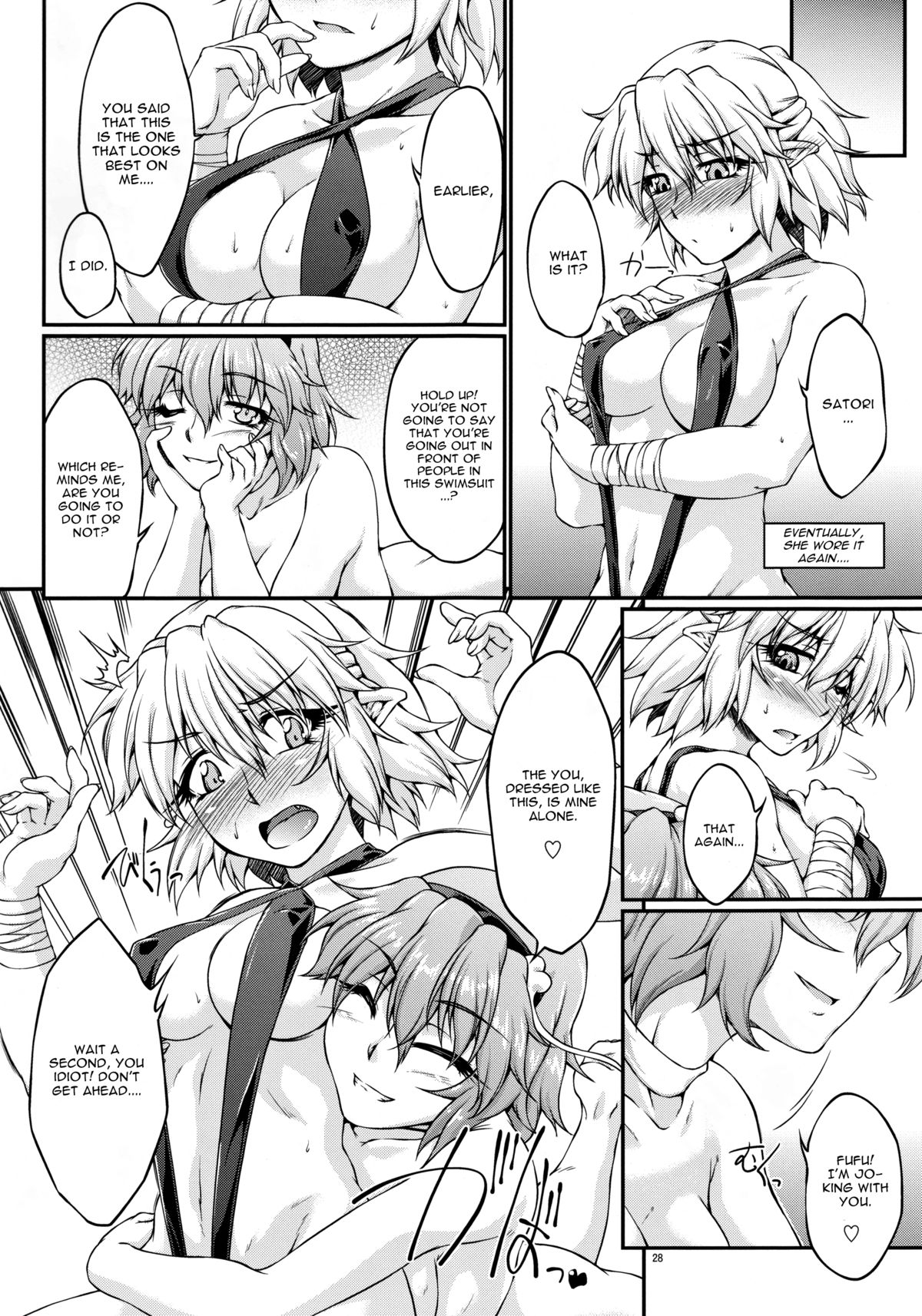 (C84) [Kougeki (Ootsuki Wataru)] Hashihime Mizugi (Touhou Project) [English] [CGrascal] page 25 full