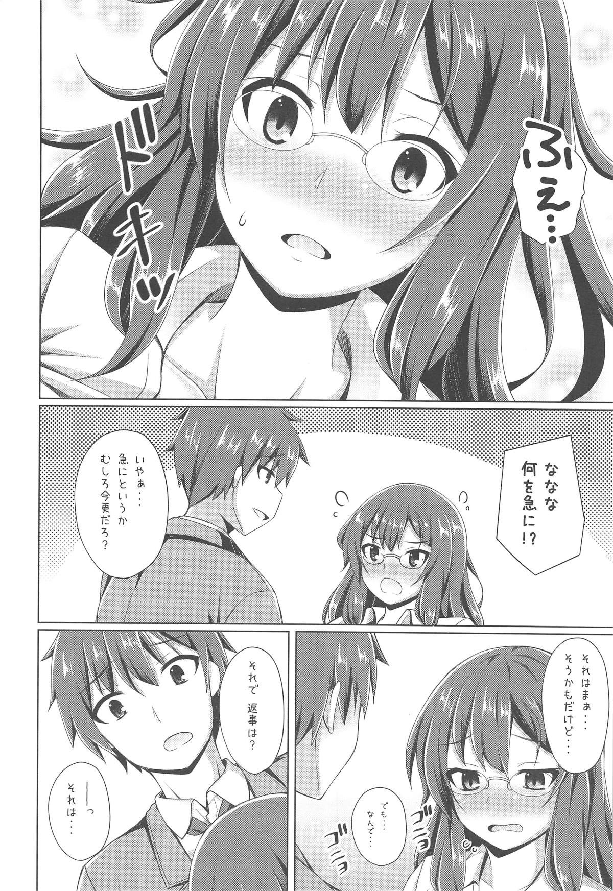 (C95) [Imitation Moon (Narumi Yuu)] Logical Witch to If End (Seishun Buta Yarou wa Bunny Girl Senpai no Yume o Minai) page 9 full