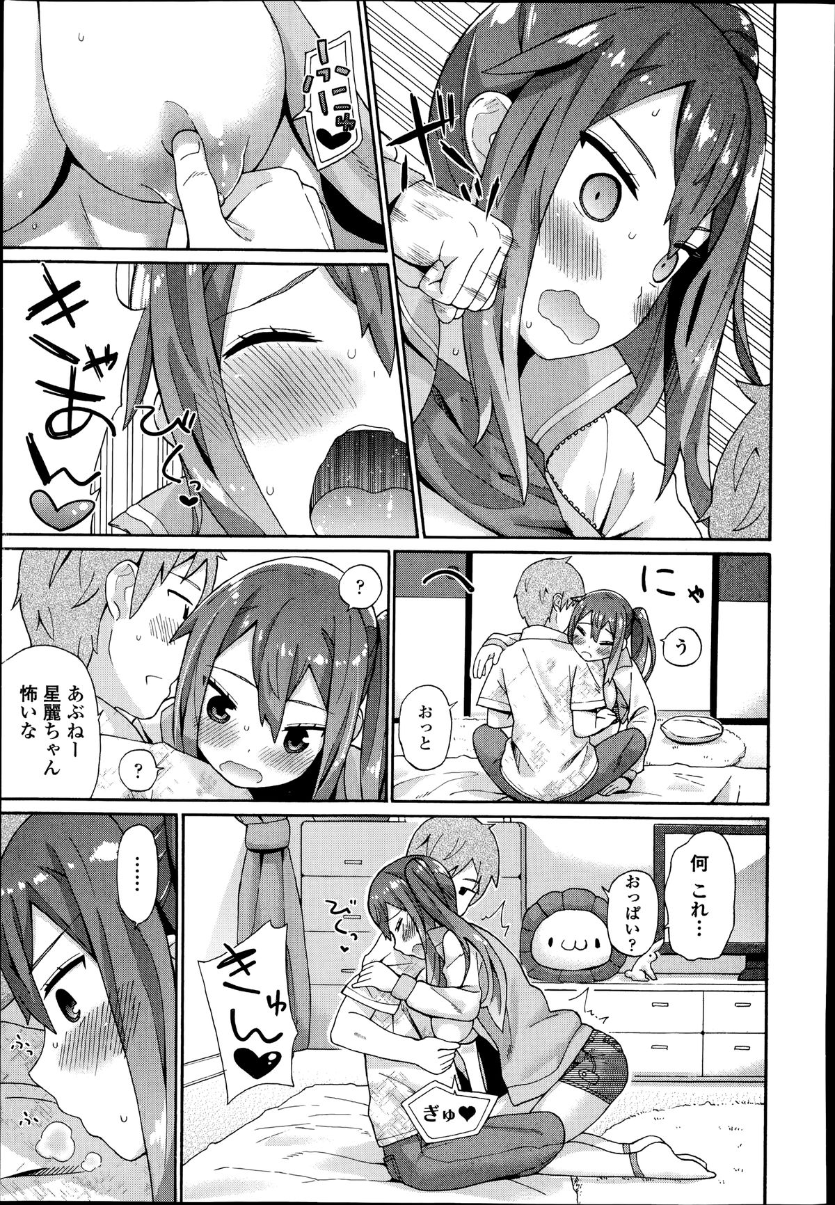 COMIC Europa 2014-07 page 31 full