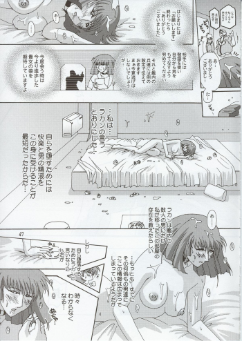 (C63) [Studio Mizuyokan (Higashitotsuka Rai Suta)] Spiral B1 (Gundam ZZ) - page 47