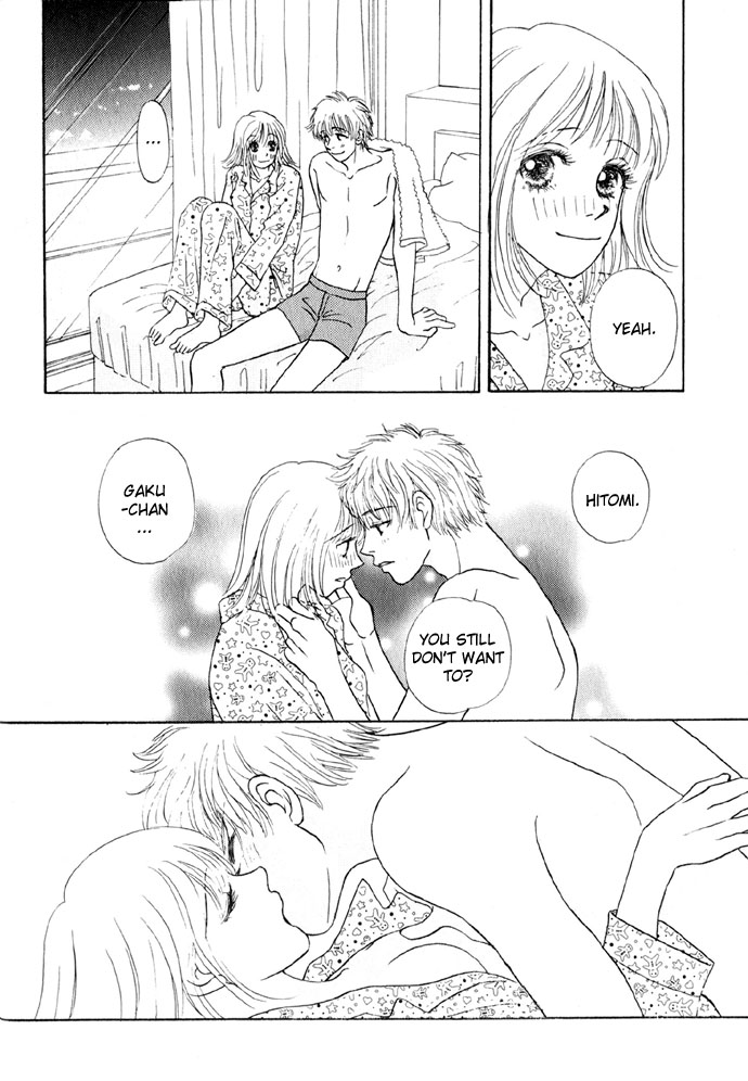 [Sawara Cashy] Baby Pink Kiss [Eng] page 17 full