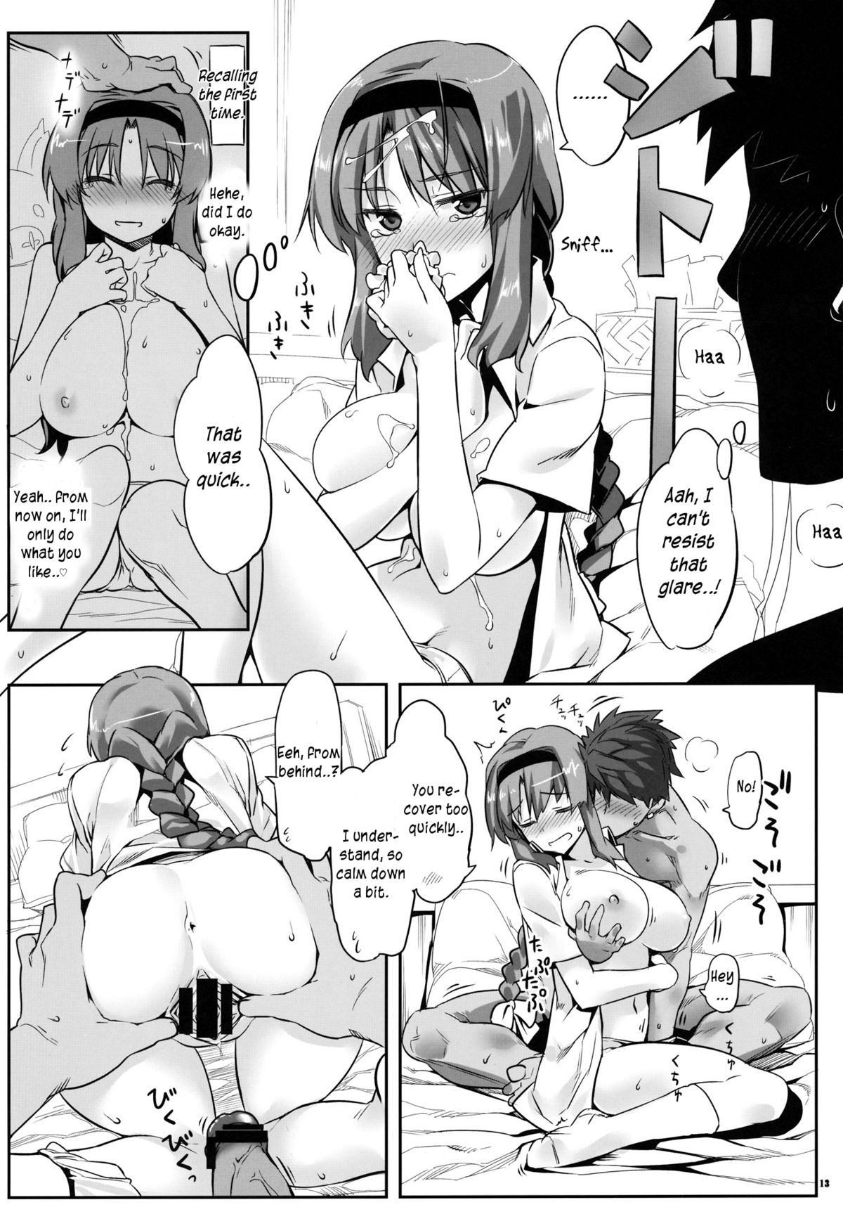 (C81) [Himura Nyuugyou (Himura Kiseki)] Yuuzai Shouko Bukken 4-gou (D-Frag!) [English] [rookie84] page 12 full