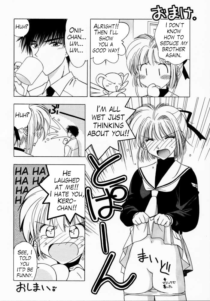 (C59) [Geiwamiwosukuu!! (Karura Syou)] Sakura Tsuu 3 (Cardcaptor Sakura) [English] [Trinity Translations] page 21 full