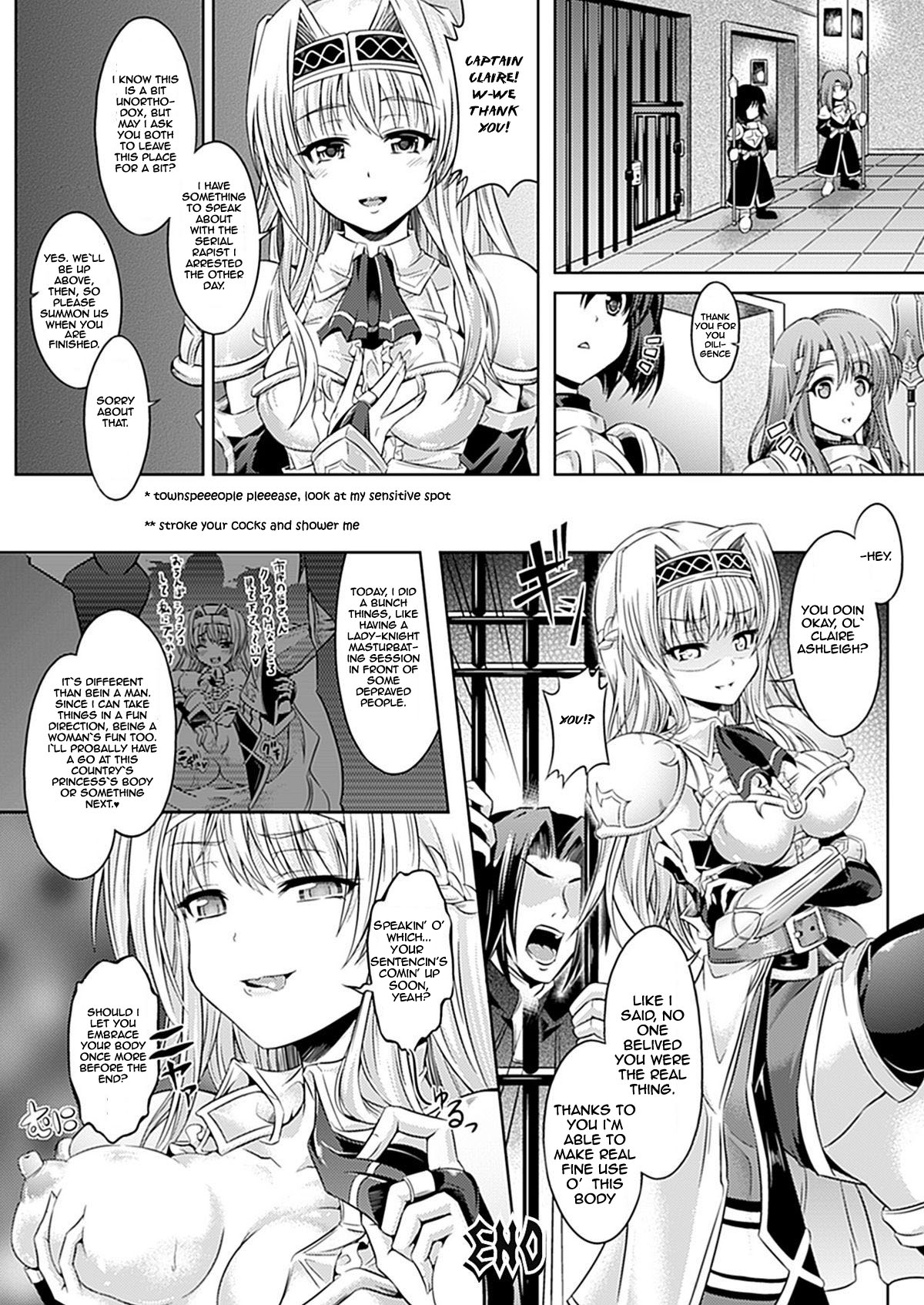 [Taniguchi-san] Body Snatcher (COMIC Unreal 2012-02 Vol. 35) [English] [Digital] page 14 full