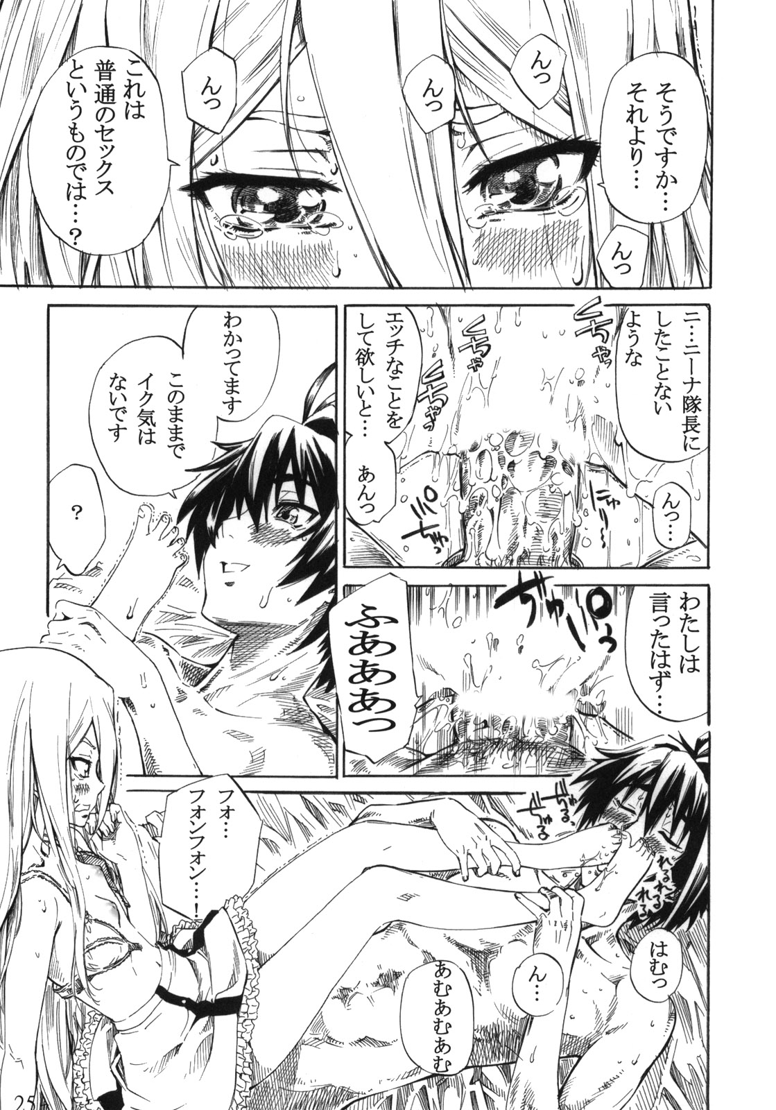 (C76) [MARUTA-DOJO (MARUTA)] Felli-senpai ni Kerarete Fumaretai!! (Chrome Shelled Regios) page 24 full