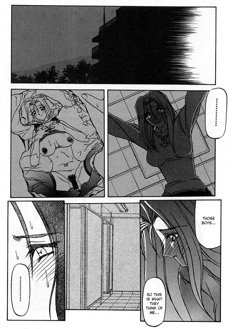 [Sanbun Kyoden] The Windowless Room [English][DesuDesu] page 8 full