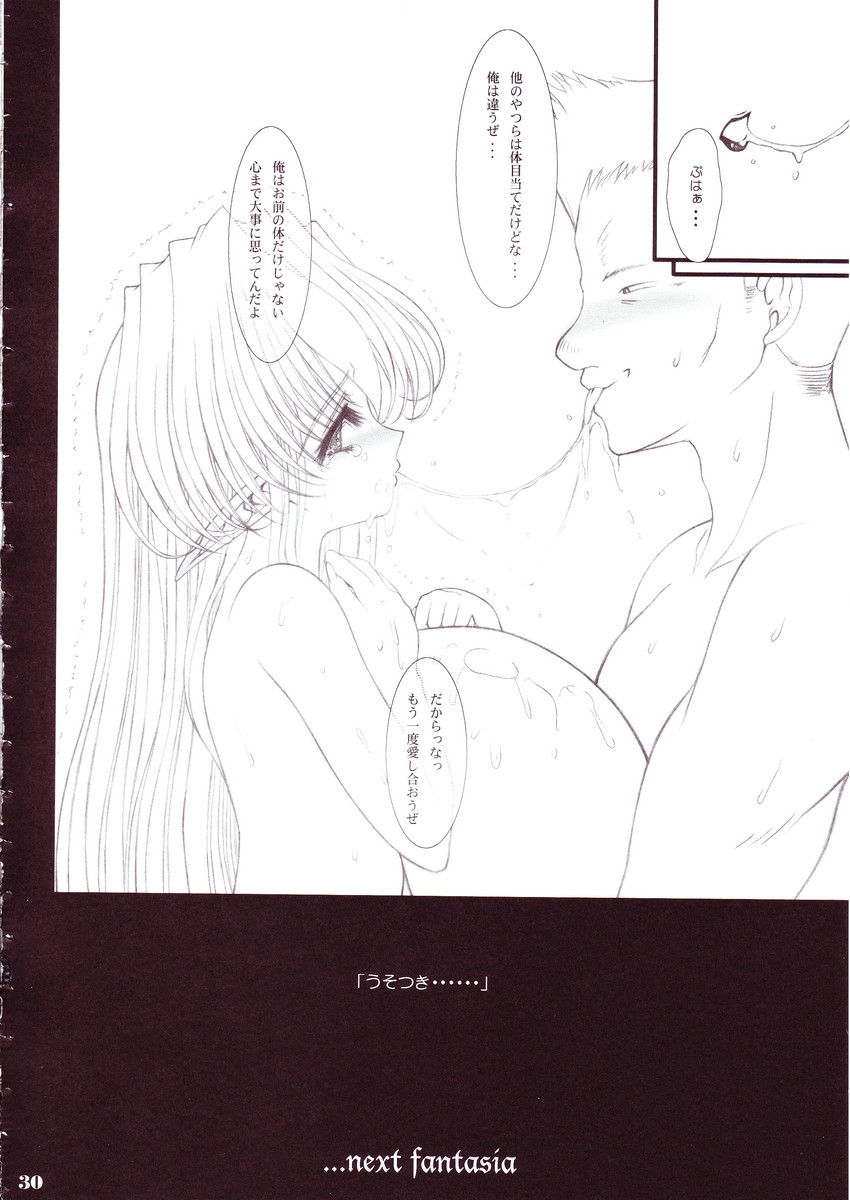 (C66) [Shoujo Kousaku (eltole)] Nyuudaku Iro no Kansoukyoku page 29 full