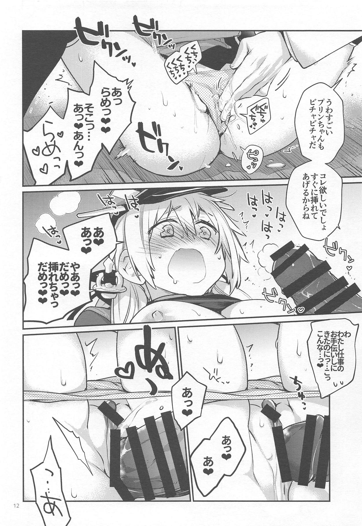 (C95) [RAIGEKITAI (Kawachi Izumi)] Prinz Pudding 5 (Kantai Collection -KanColle-) page 11 full