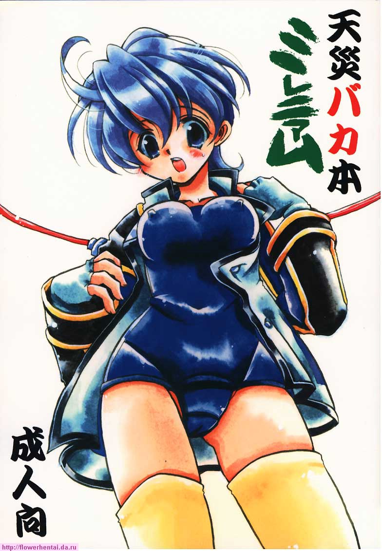 (C58) [VISTA (Odawara Hakone)] Tensai Bakabon Millennium (Sakura Taisen) page 1 full