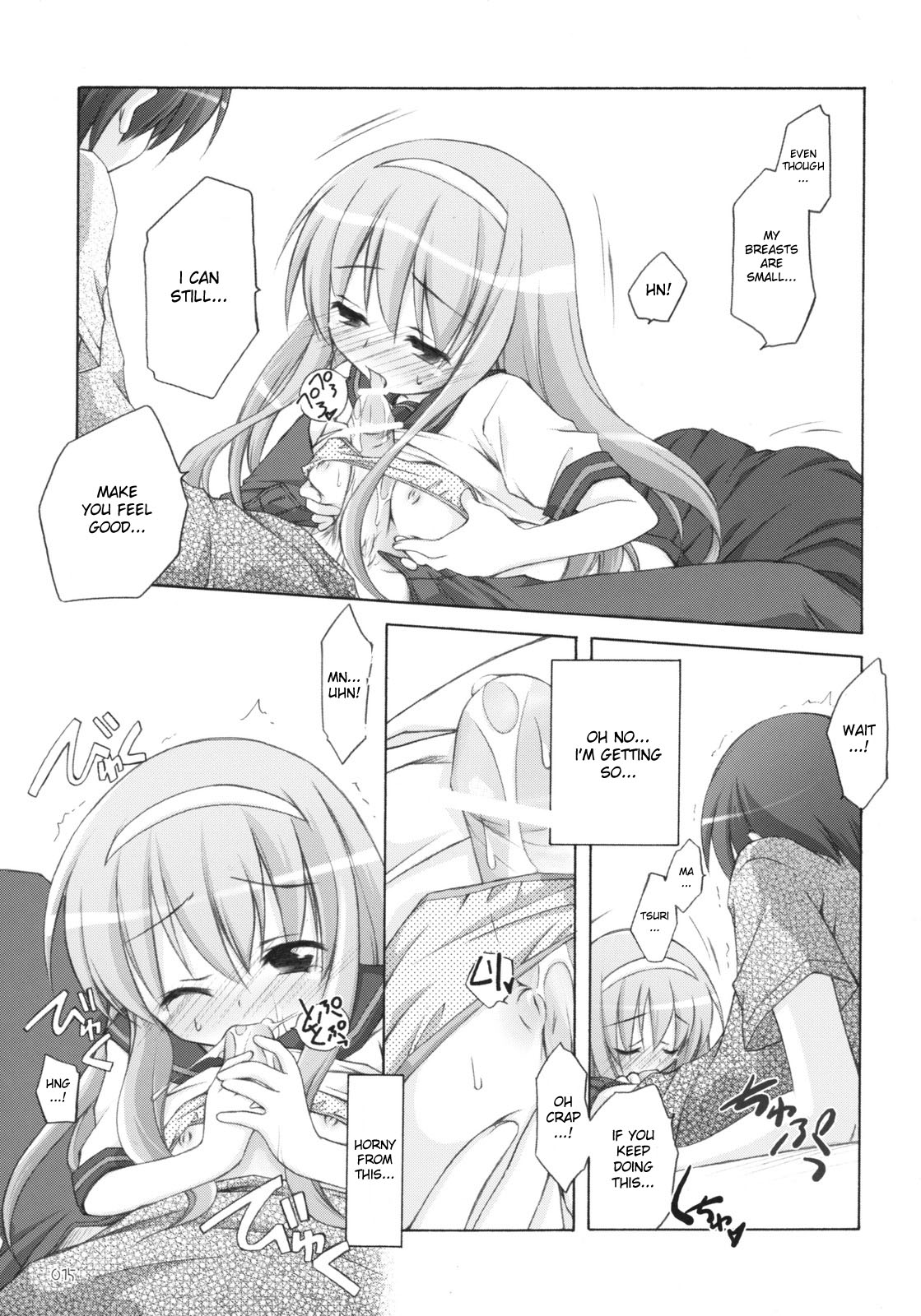 (SC38) [Titokara 2nd Branch (Manami Tatsuya)] Matsuri Matsuri (Family Project ~Kazoku Keikaku~) [English] [desudesu] page 14 full