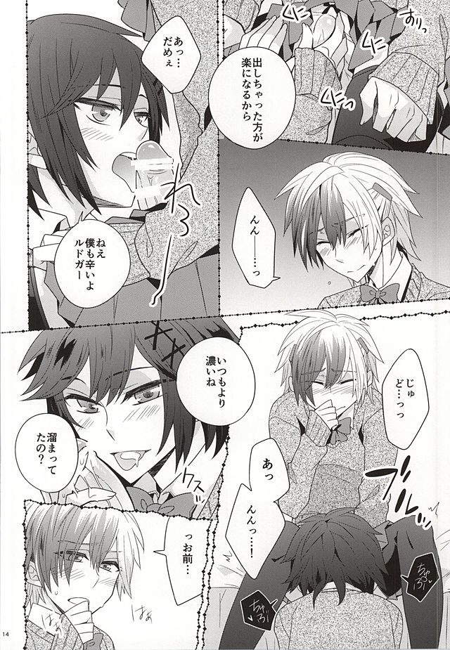 (Tales Link 4) [Shiawase Iro Clover (Gurinko)] Josou Danshi Melancholy (Tales of Xillia) page 12 full