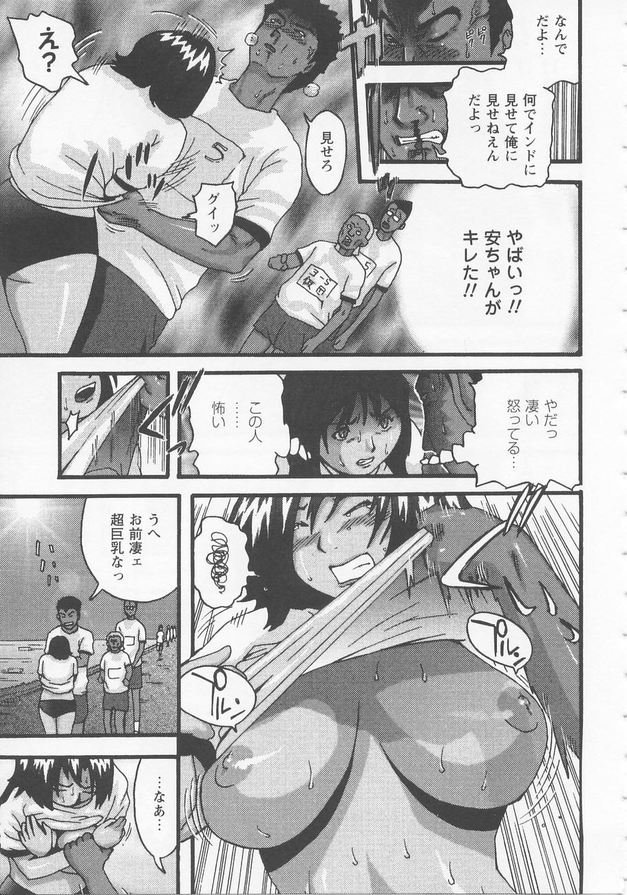 [Kamakiri] Bed ga Nureru Made ～While make love scene on the bed page 45 full