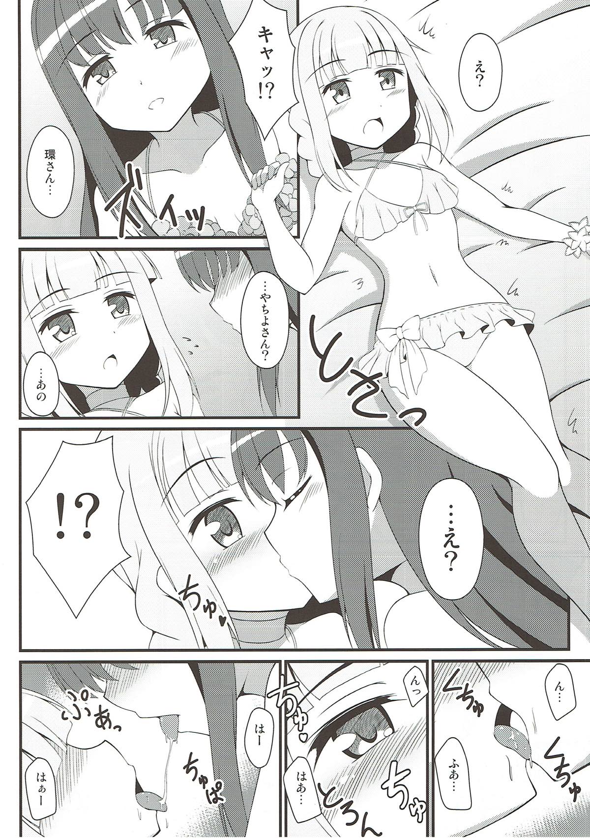 (C93) [BurstBomb.T (TKP)] Yachiyo File (Puella Magi Madoka Magica) page 7 full