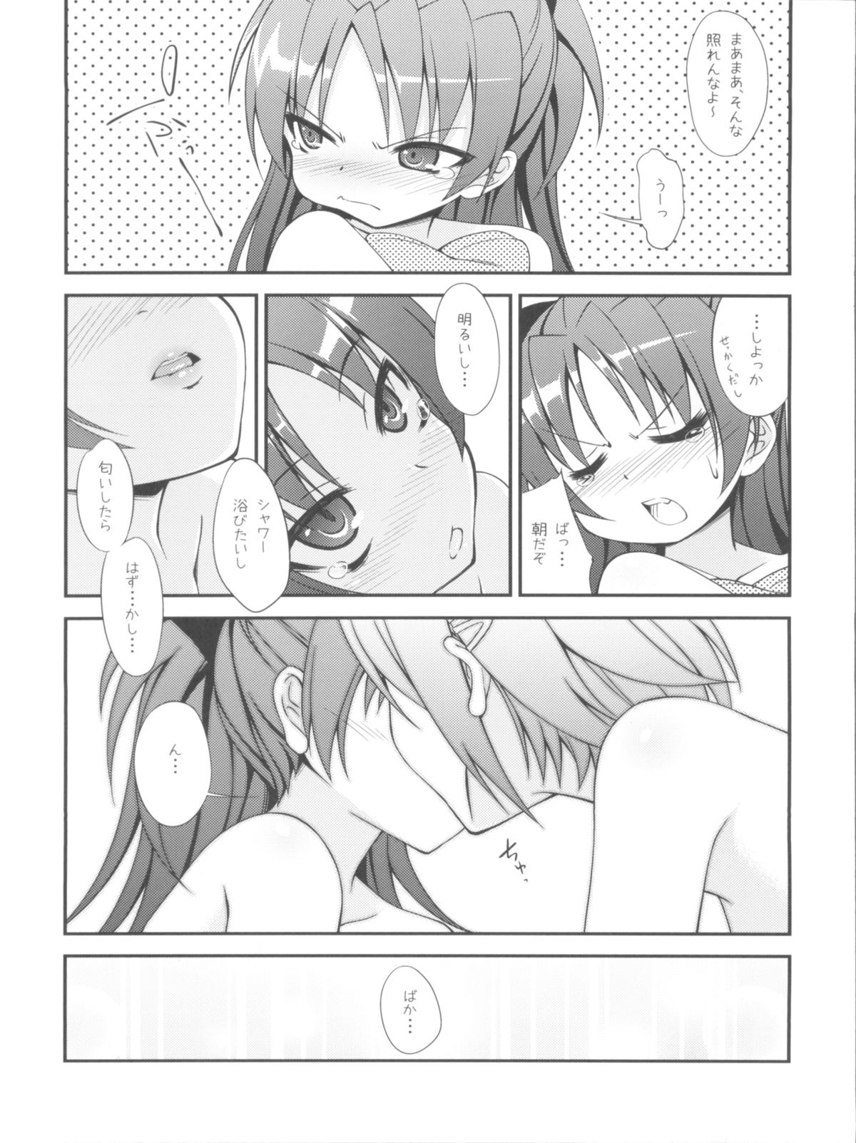 (C80) [Fukazume Kizoku (Amaro Tamaro)] Lovely Girls' Lily vol.1 (Puella Magi Madoka Magica) page 8 full