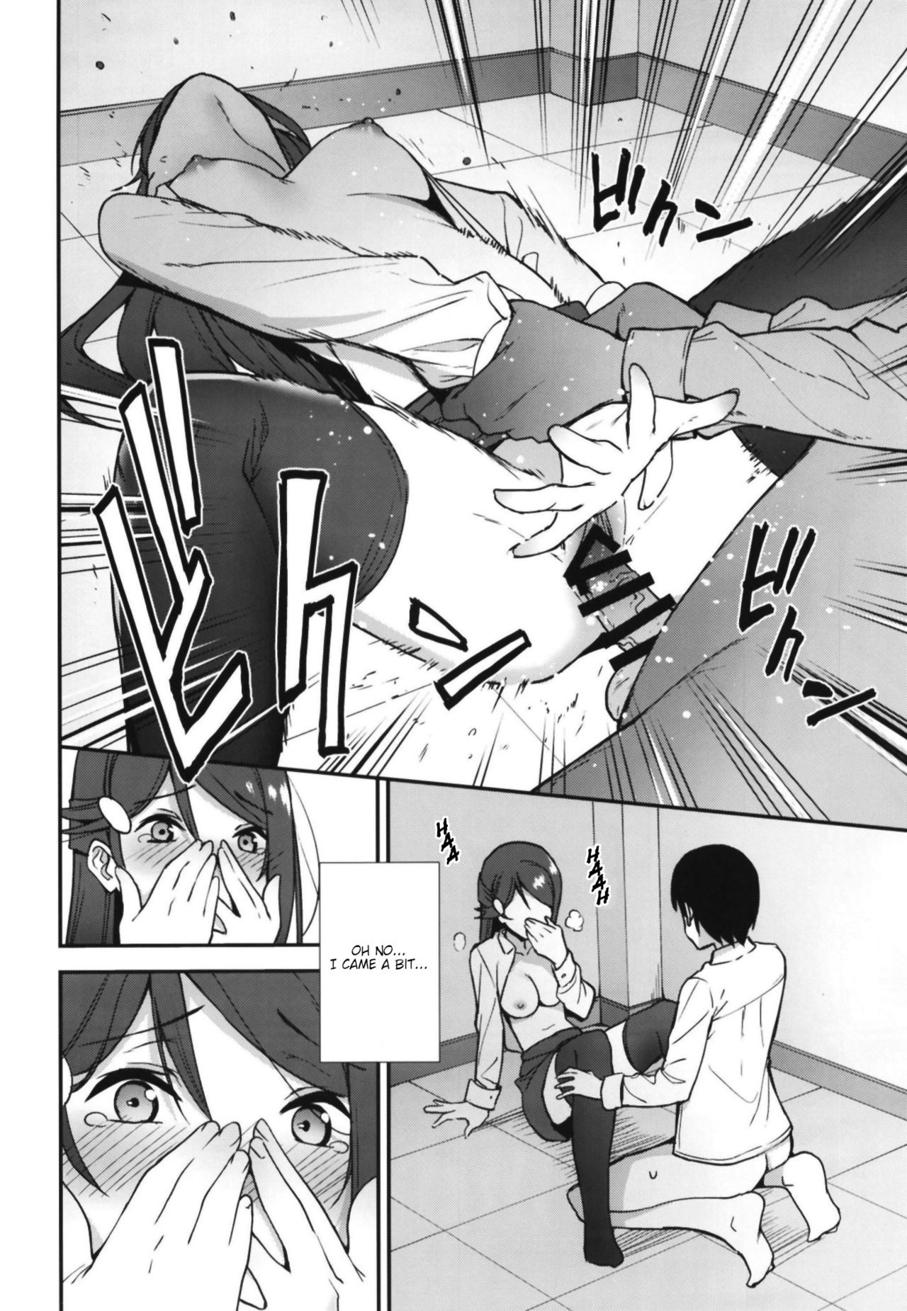 [Do well !!! (Tatsuka)] Kyou kara Hajimaru Sex Life Encore (Love Live! Sunshine!!) [Digital] [English] [carida171] page 24 full