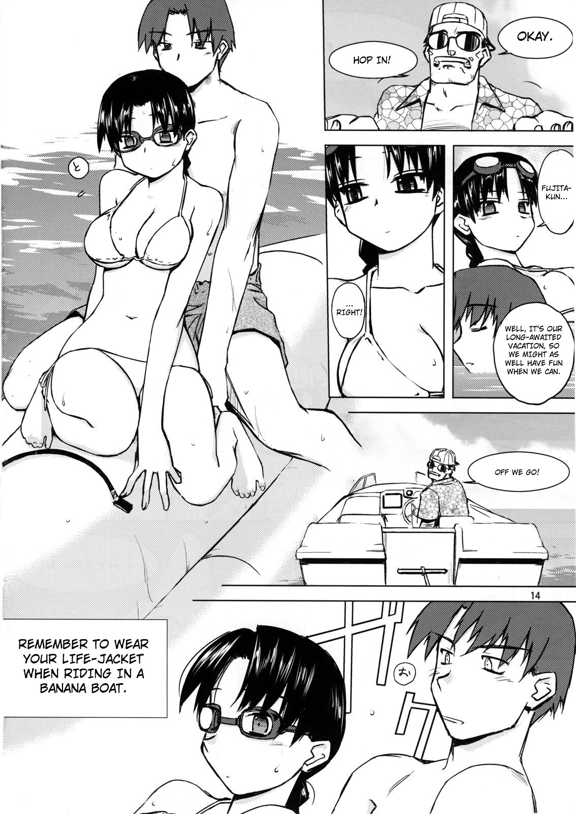 (C74) [Tear Drop (tsuina)] Aqua Blue (To Heart) [English] [FAKKU] page 14 full