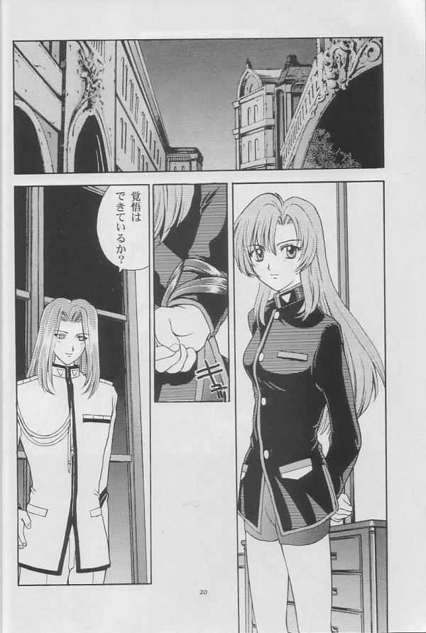 (C52) [Secret Society M (Kitahara Aki)] Tenjou Kakumei (Shoujo Kakumei Utena) page 19 full