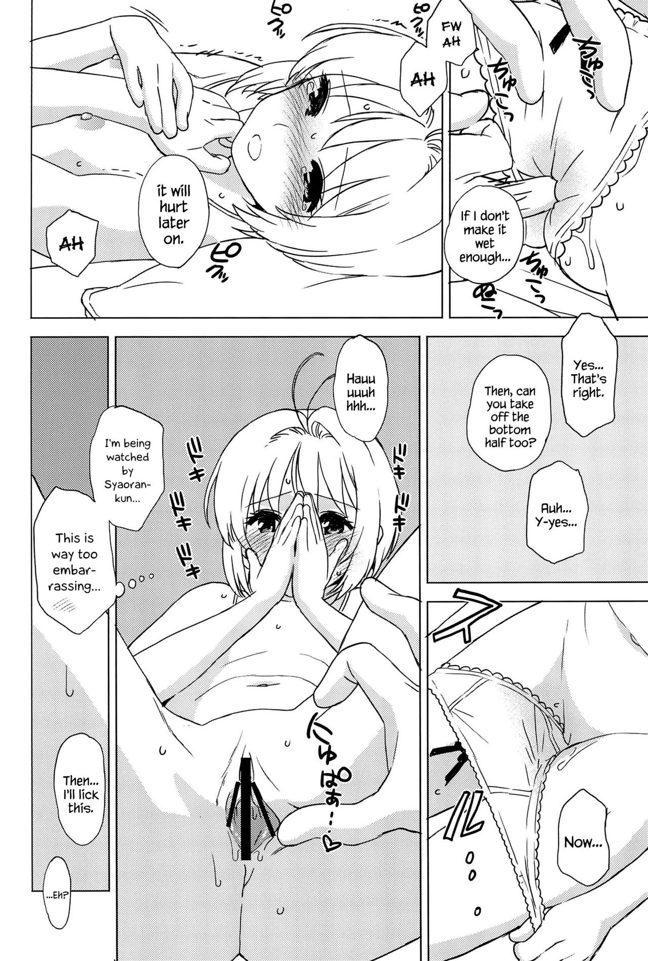 (C90) [MURDERHOUSE (Workaholic)] Oshiete! Syaoran-kun | Teach Me! Syaoran-kun (Cardcaptor Sakura) [English] {Hennojin} page 11 full