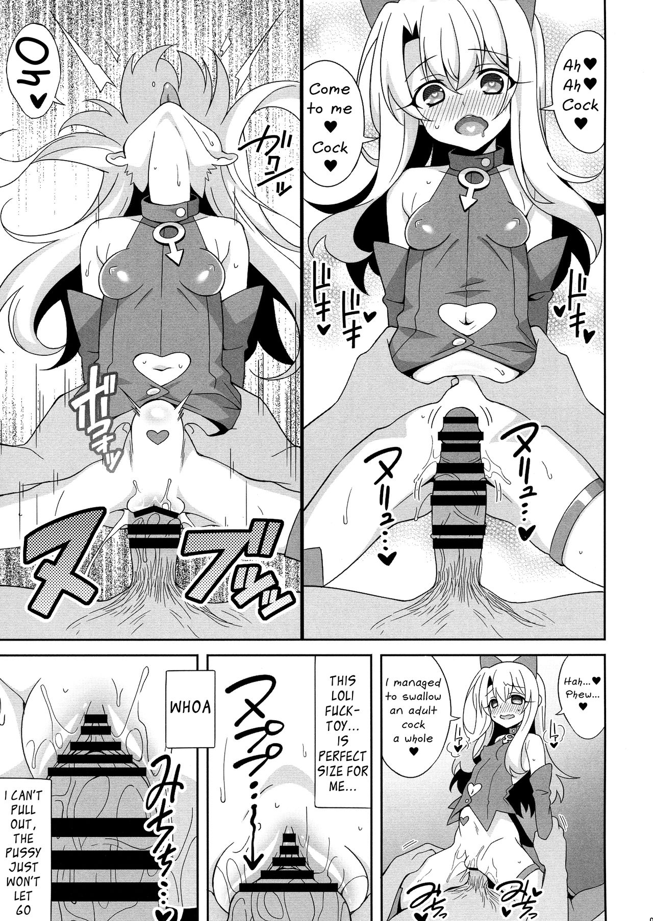 (C97) [LemonMaiden (Aoi Masami)] Reiki Kaizou Koubou (Fate/Grand Order,Fate/kaleid liner Prisma Illya) [English] [Mongolfier] page 8 full