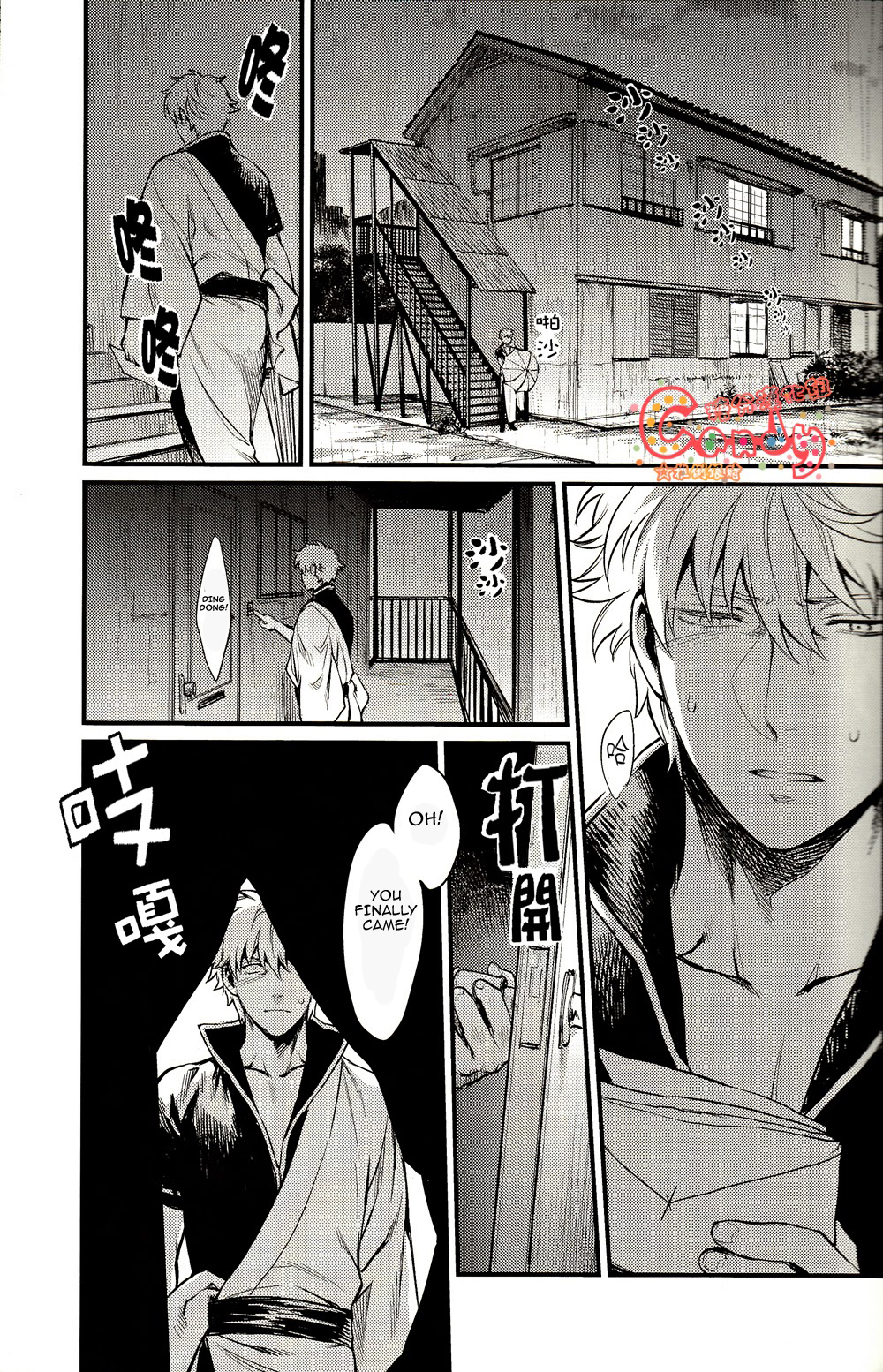 (SUPER22) [3745HOUSE, tekkaG (Mikami Takeru, Haru)] GET ME OUT (Gintama) [English] page 31 full
