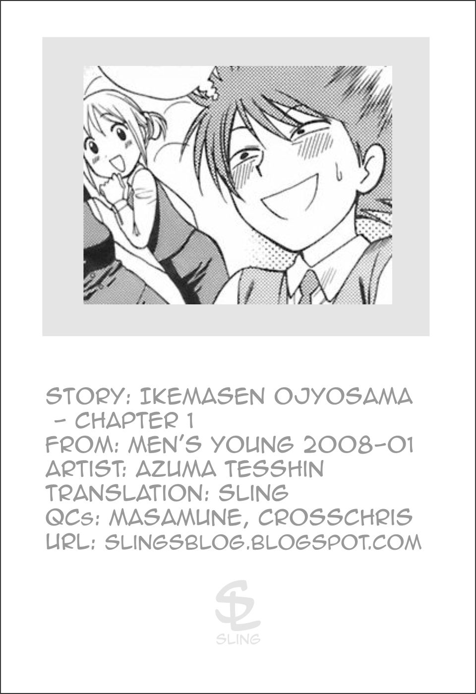 [Azuma Tesshin] Ikemasen Ojou-sama! [English] page 31 full