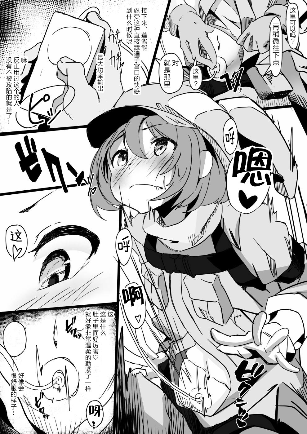 [Shirabe Shiki] Ihou VR Hatsutaiken (Sword Art Online Alternative Gun Gale Online) [Chinese] 【零食汉化组】 page 5 full