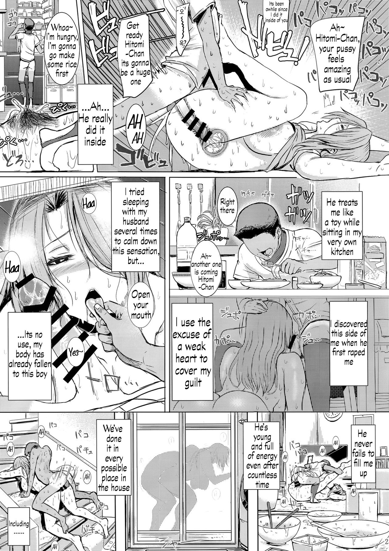 [Itou Eight, Guhan Shounen, various artists] Part of Hitozuma Futei Koubi Zuroku Yuu [SH Translate] English page 3 full