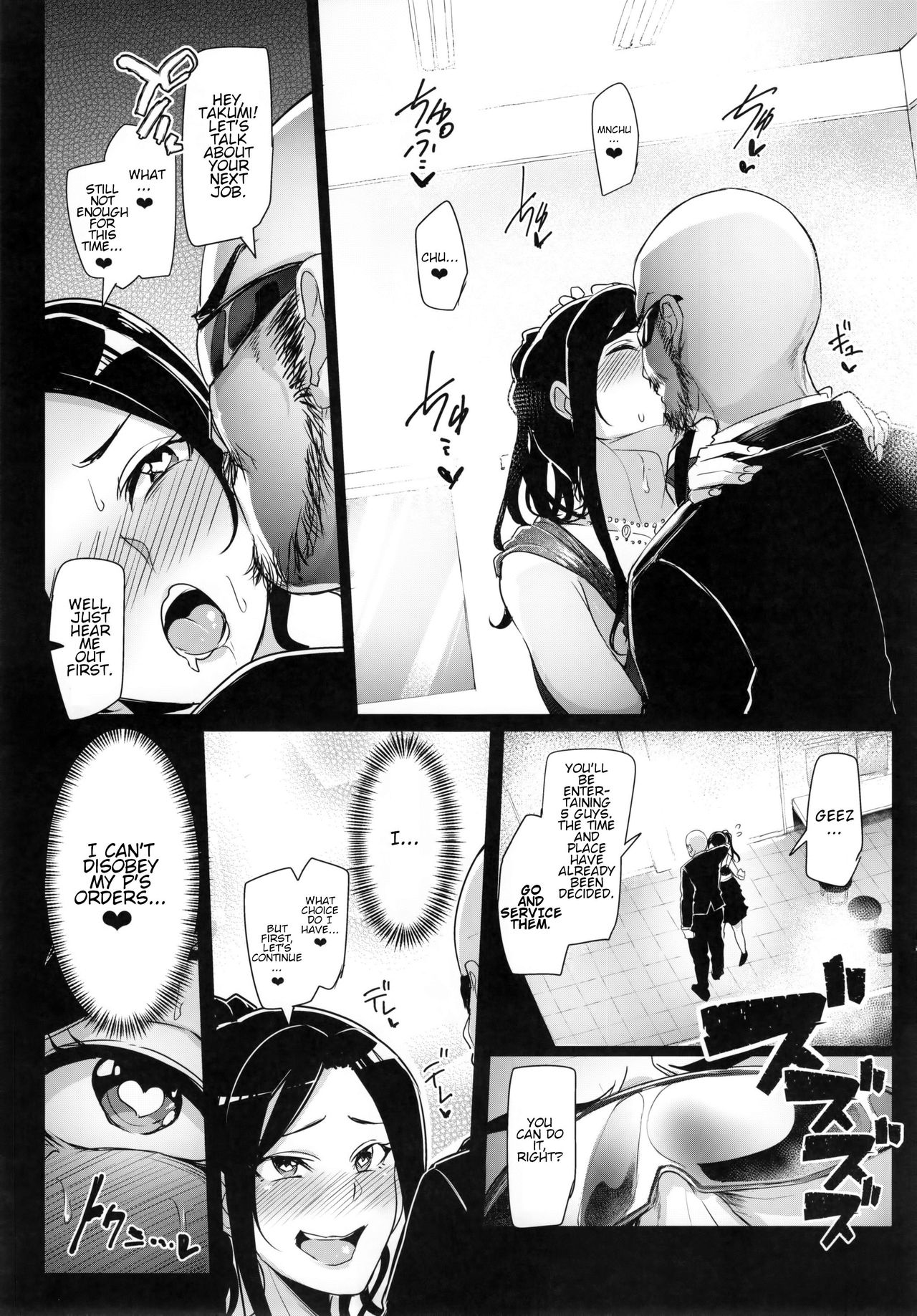 (C90) [A Gokuburi (Sian)] Shinai Max Mattanashi! 3 | Max Affection System! 3 (THE IDOLM@STER CINDERELLA GIRLS) [English] [Brolen] page 5 full