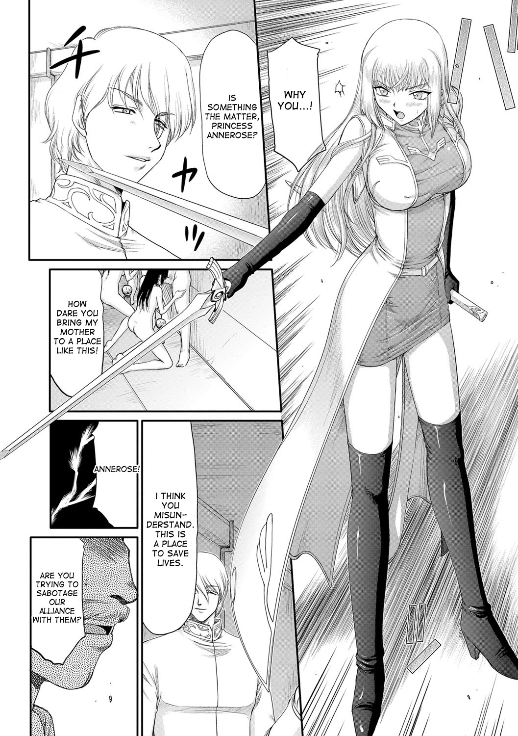 [Taira Hajime] Inda no Onihime Annerose Ch. 1-4 [English] [desudesu] [Digital] page 50 full
