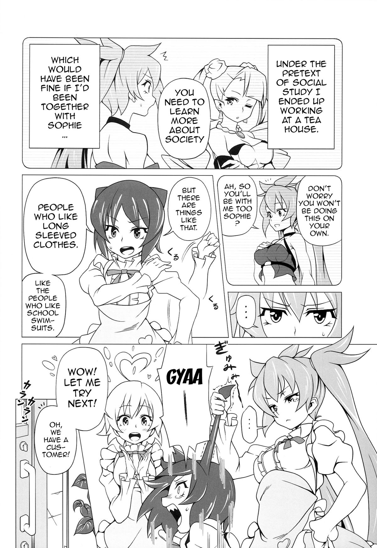 (C86) [Mushimusume Aikoukai (ASTROGUY2, Itto)] PRIDE BREAKER - Valkyrie Nyuujoku hen - (Arcana Heart) [English] {doujin-moe.us} page 17 full