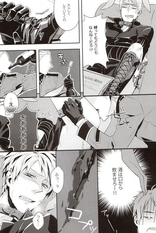 [LUNATIC] Help me, westttttt!! (Axis Powers Hetalia) page 16 full