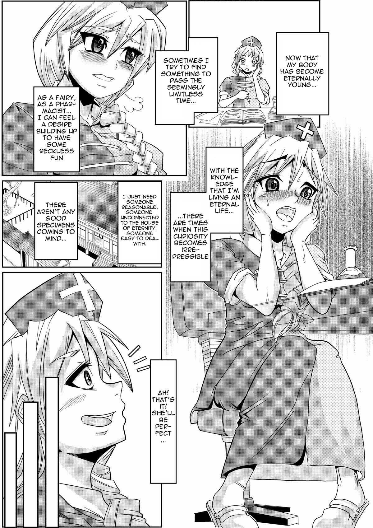 [Team Harenchi (Goya)] Eirin no Kimagure Karte ~Kamishirasawa Keine Omutsu Choukyou~ vol.1 (Touhou Project) [English] {yalmetc} page 3 full