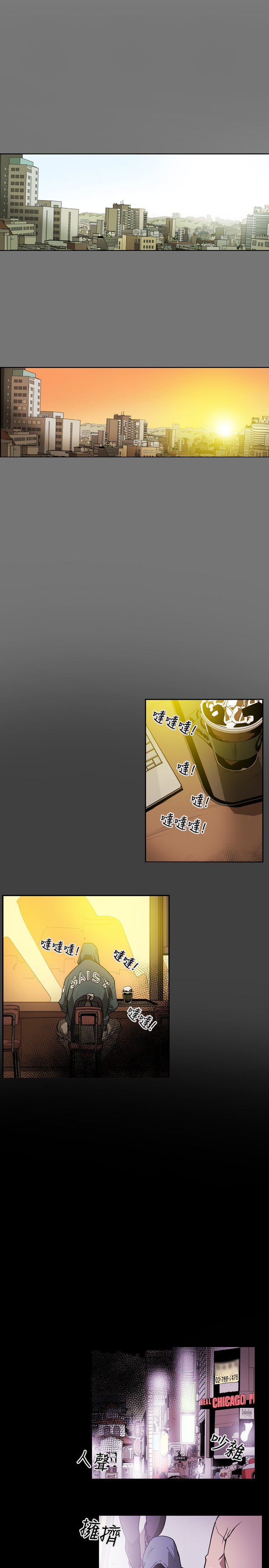 Honey trap 甜蜜陷阱 ch.8-11 (chinese) page 46 full