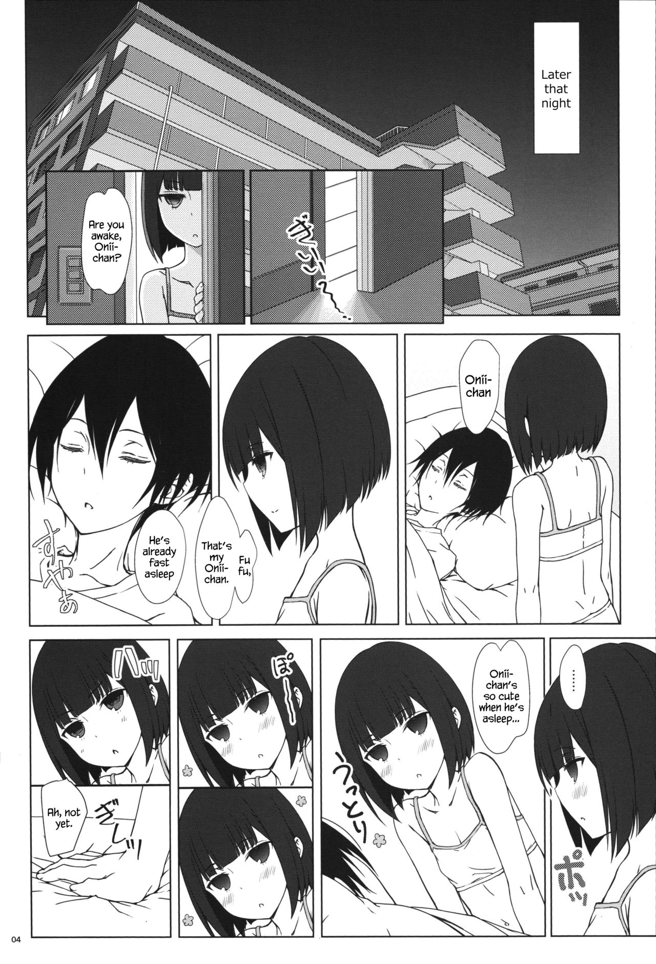 (C91) [Super Flat Lolinitron (Focke Wolf)] Tanaka-Imouto ga Warito Sakarige (Tanaka-kun wa Itsumo Kedaruge) [English] {Hennojin} page 3 full
