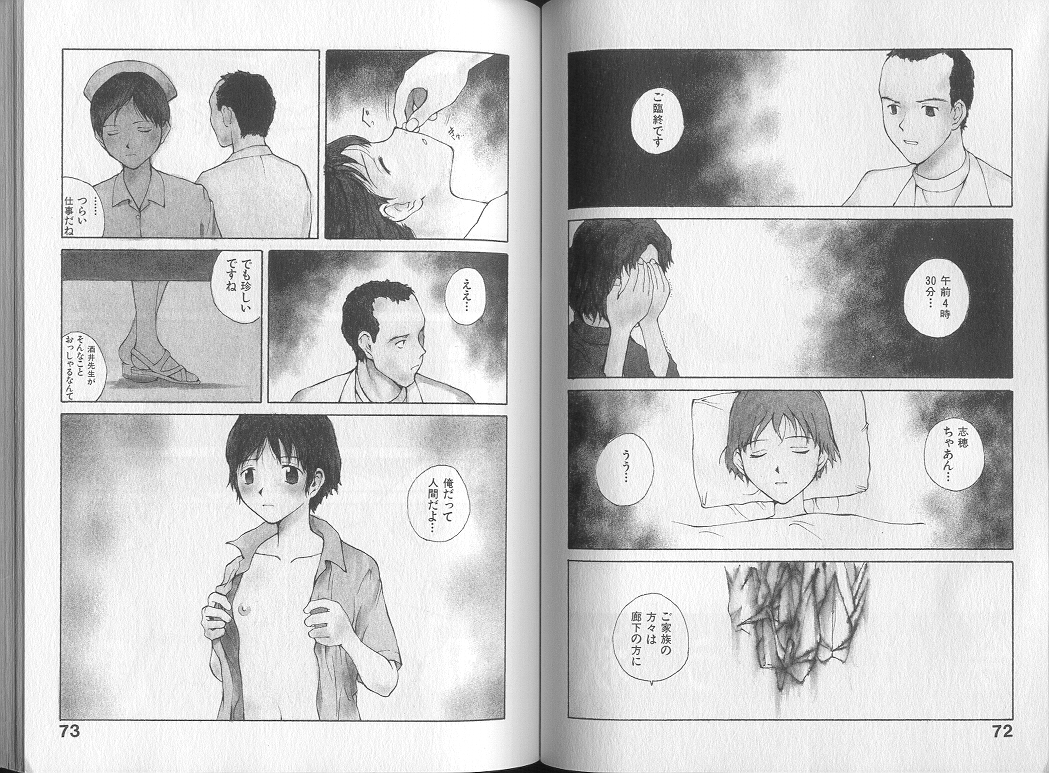 [Tamaoki Benkyo] Melodramatic page 38 full