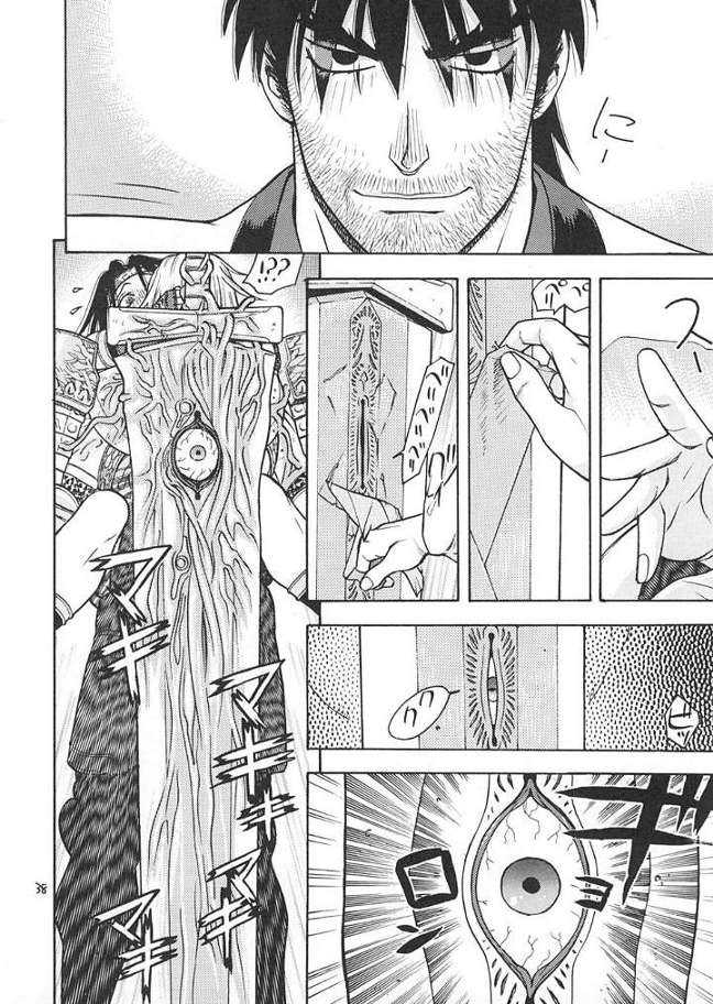 [From Japan] Fighters Giga Comics Round 2 page 37 full