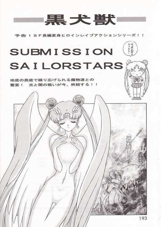 [BLACK DOG (Kuroinu Juu)] Baby Face (Bishoujo Senshi Sailor Moon) [English] page 43 full