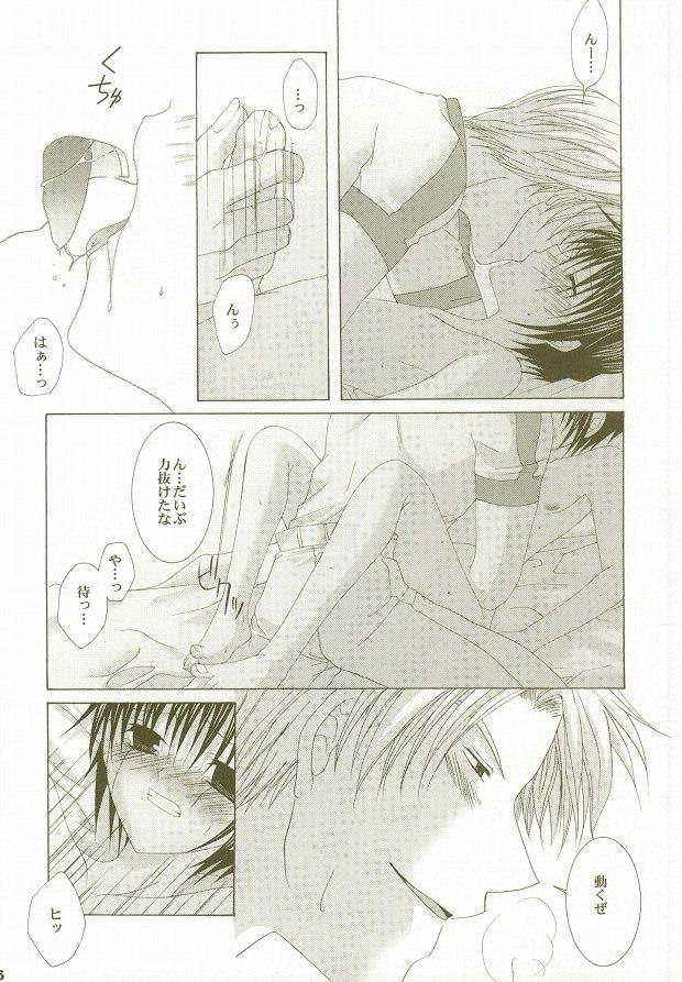 [LOVESEAT (Yuhka, Michiyo)] Perfect Crime #2 (Gundam SEED) page 21 full