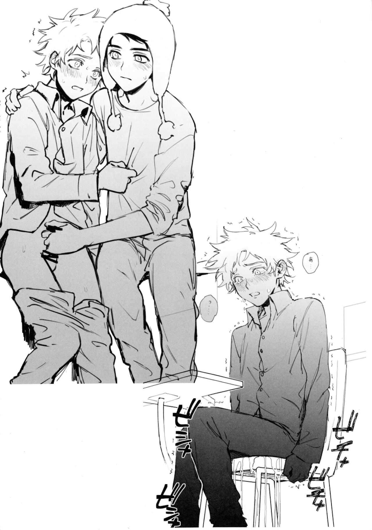 (TOON MIX 4) [Dachi Factory (Dachi)] Sukebe Matome Usui Hon (South Park) page 16 full