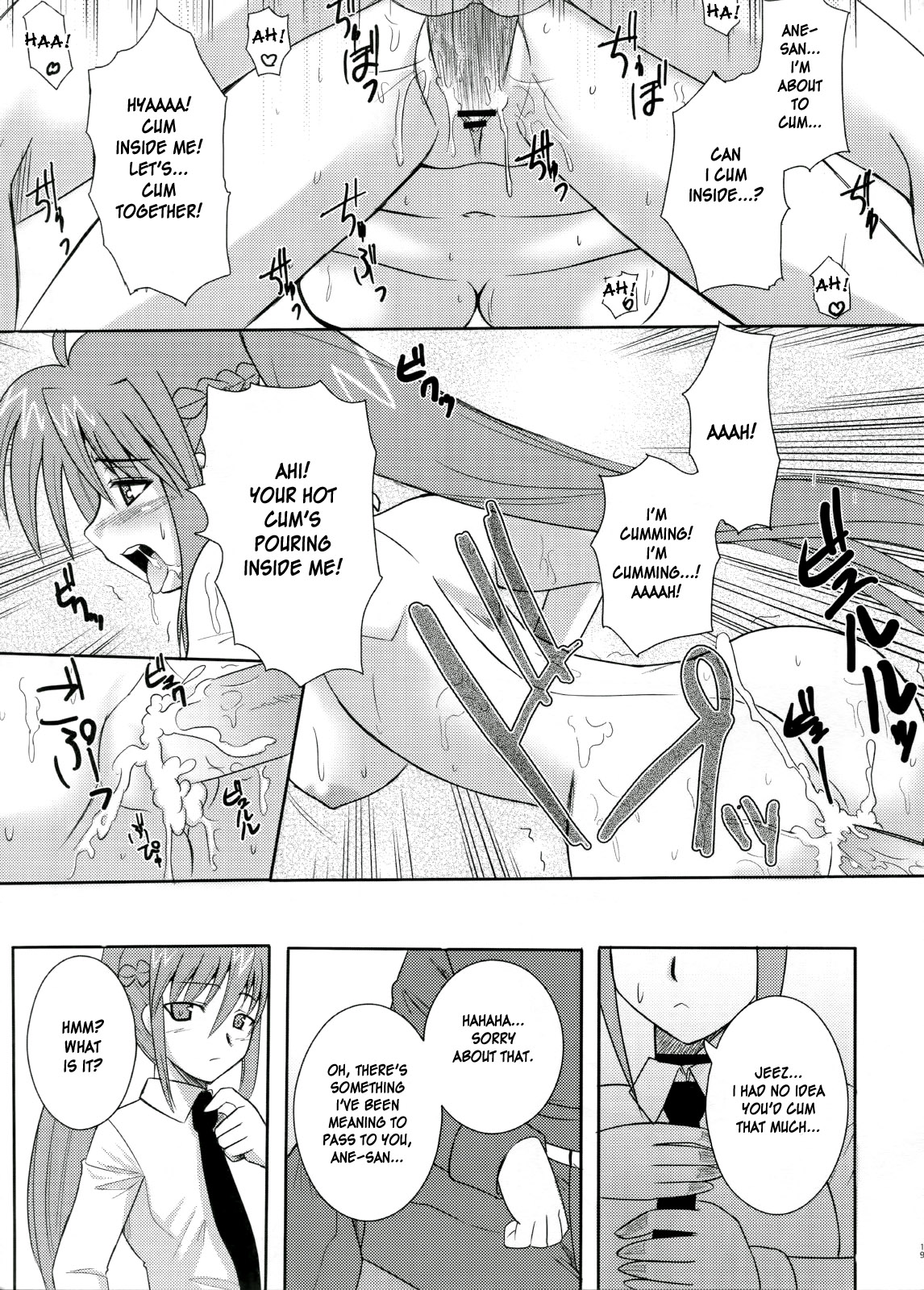 (ComiComi11) [Take Out (Zeros)] Rekka (Mahou Shoujo Lyrical Nanoha StrikerS) [English] [DesuDesu] page 18 full