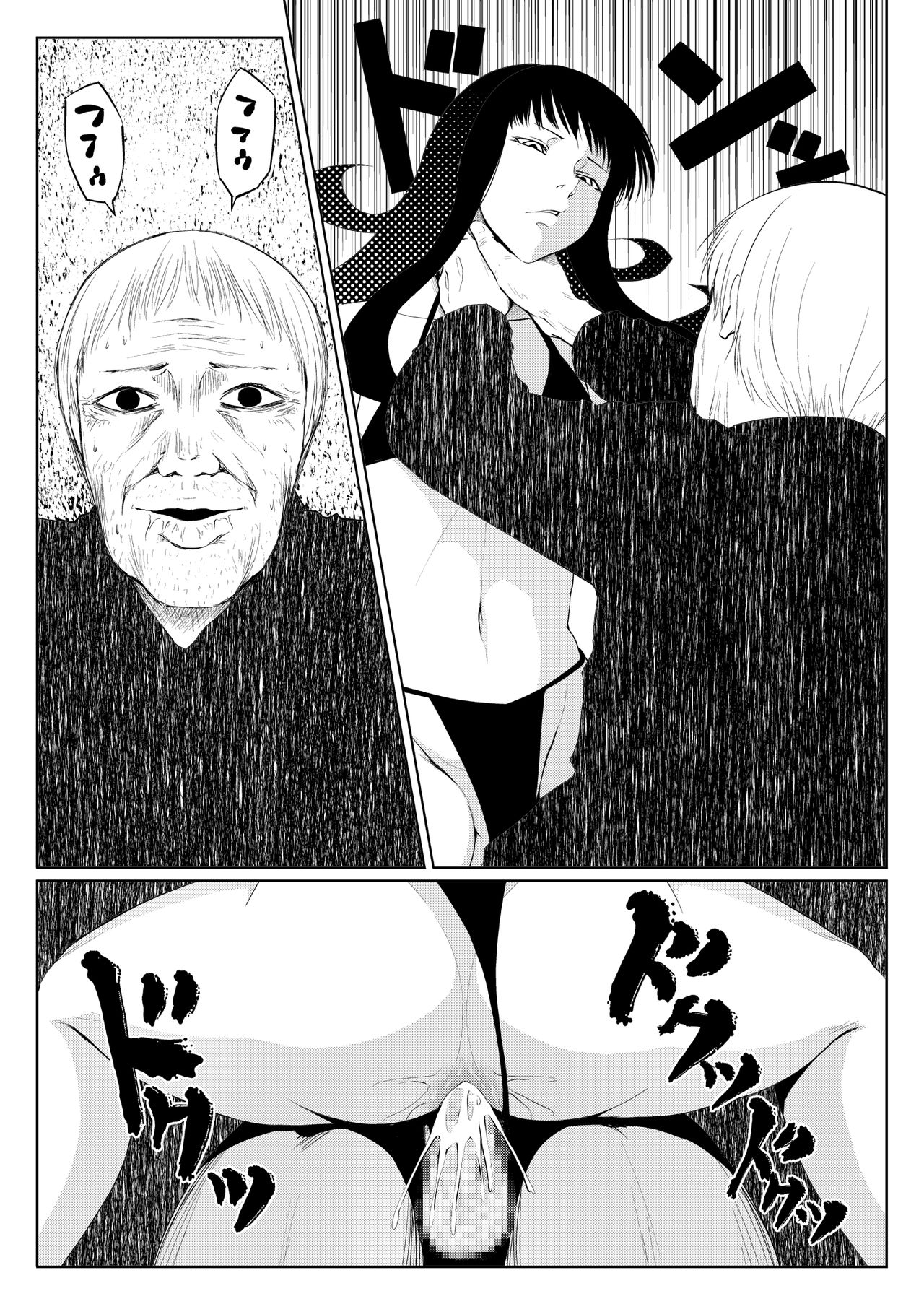 [Zenra QQ] Ame Oji-san vs EVIL of October [Chinese] [夏月兔个人汉化] page 28 full