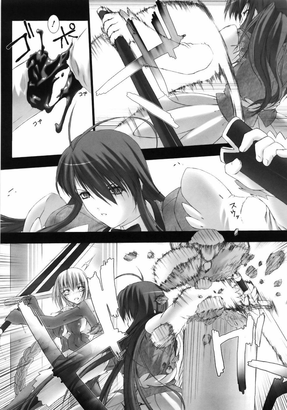 [MISS BLACK] Feuerig page 19 full