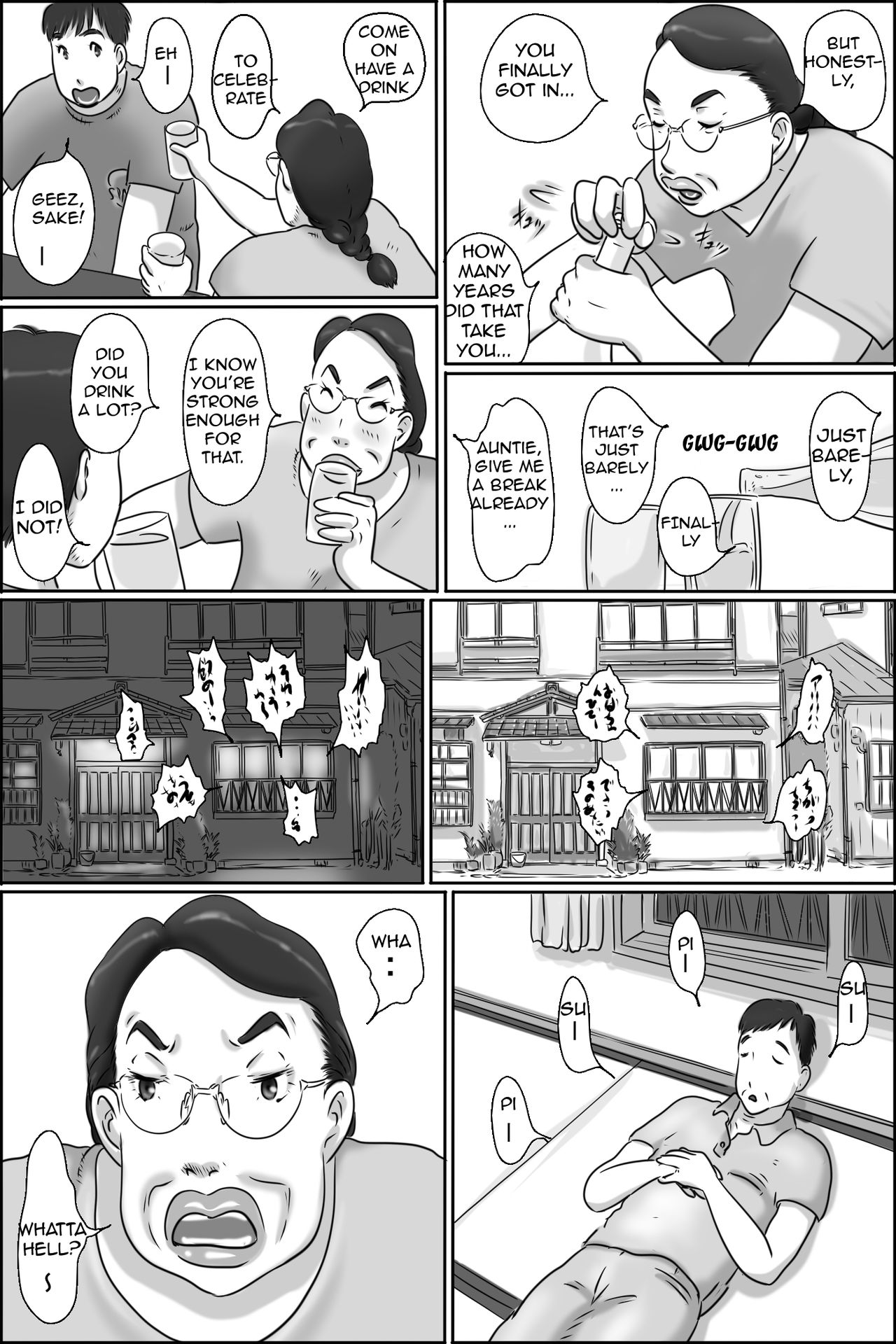 [Zenmai Kourogi] Shimura no Oba-chan | Aunt Shimura [English][Amoskandy] page 8 full