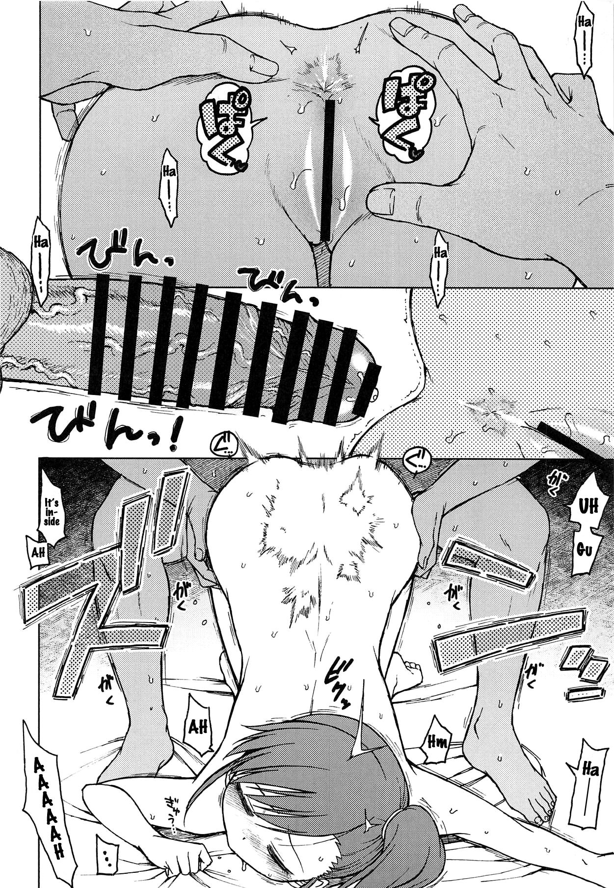 (C95) [S Shoten (3e)] No Surprises (THE IDOLM@STER) [English] [Naxusnl] page 19 full