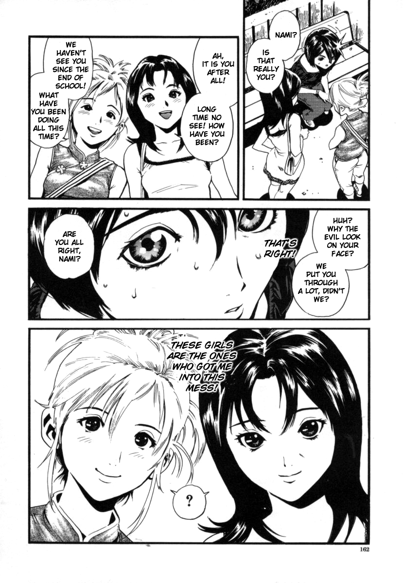 [Inoue Kiyoshirou] OVER FLOW [English] page 163 full